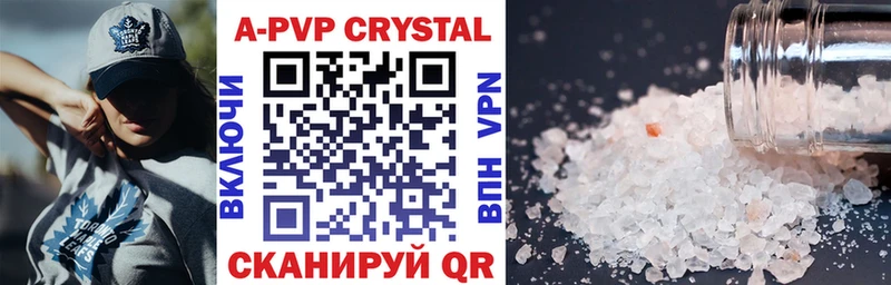Наркошоп купить COCAIN  Псилоцибиновые грибы  Марихуана  Меф мяу мяу  A-PVP  Чусовой