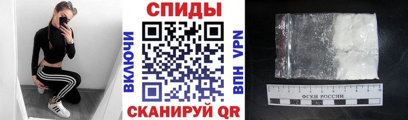Amphetamine 98% Чусовой