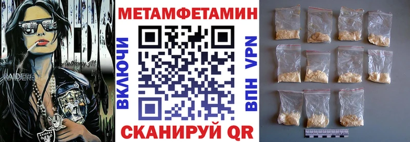 Купить закладки  Чусовой  АМФ VHQ 