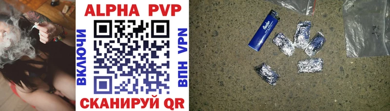 Купить закладки  Чусовой  A-PVP крисы CK 