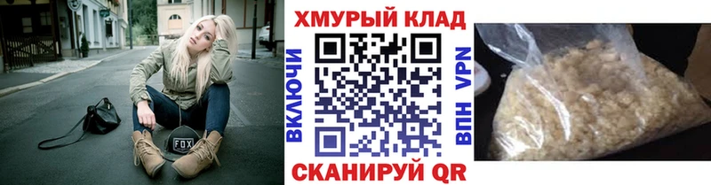 Героин афганец  Купить где  Чусовой 
