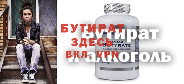 ПСИЛОЦИБИНОВЫЕ ГРИБЫ Инта