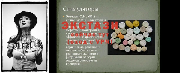 спайс Иннополис