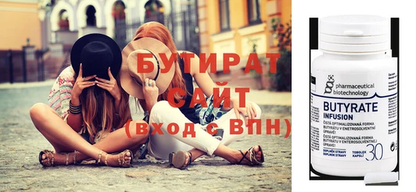 spice Инсар