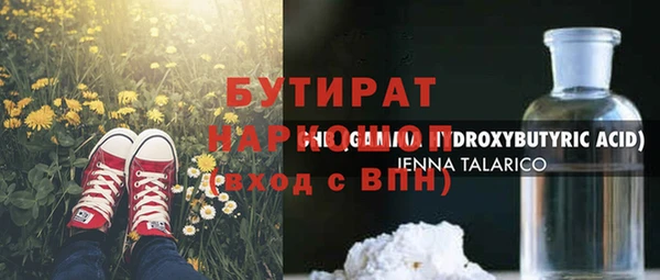 ПСИЛОЦИБИНОВЫЕ ГРИБЫ Инта