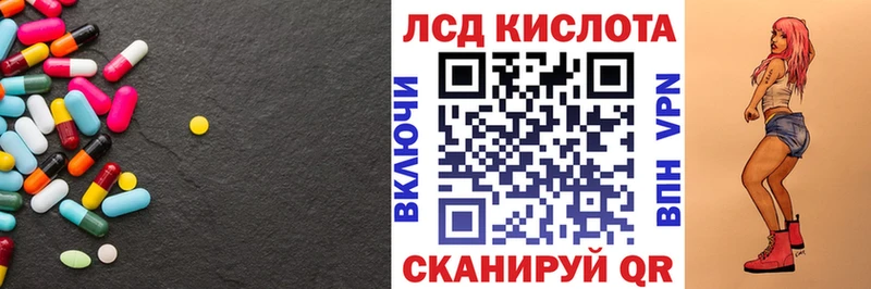 LSD-25 экстази кислота  Купить где  Чусовой 