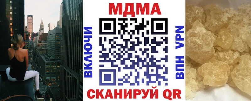 MDMA crystal  Купить закладки  Чусовой 