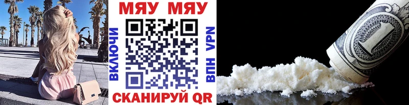 Мефедрон мука  Купить где  Чусовой 