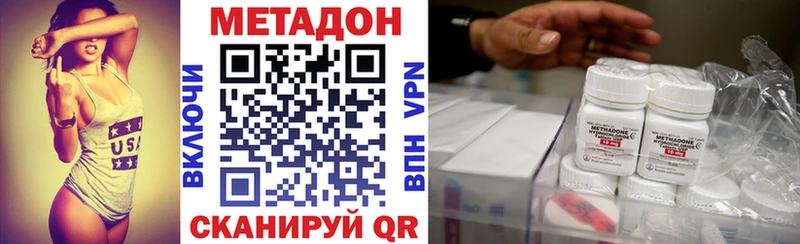 Купить  Чусовой  Метадон мёд 