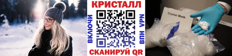 Купить где  Чусовой  Метамфетамин Methamphetamine 