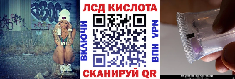 Купить где  Чусовой  Наркотические марки 1,8мг 